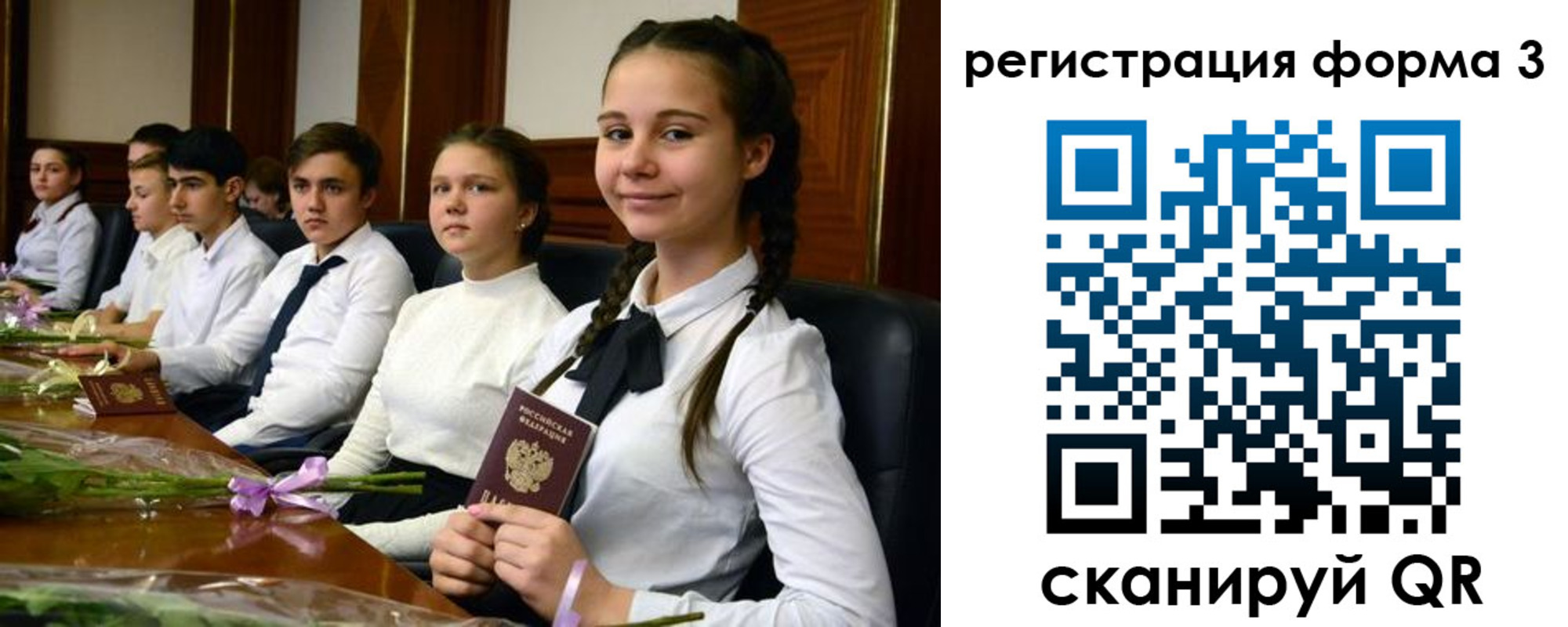 регистрация в Новокубанске