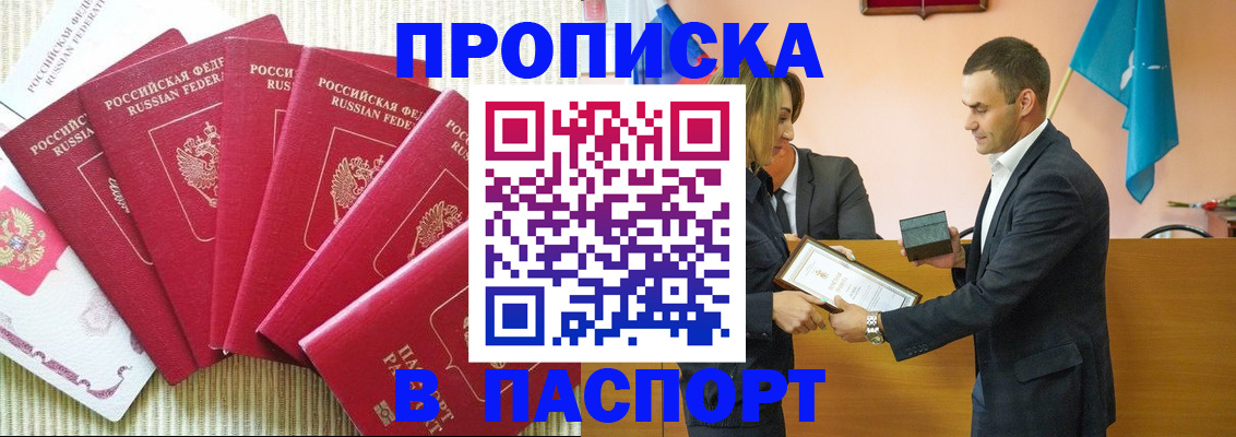 регистрация для школы в Новокубанске