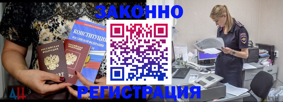 пропишу в квартире в Новокубанске